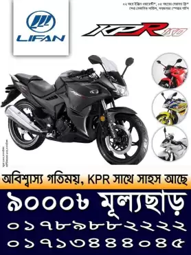 Lifan KPR150 EID Discount Offer
