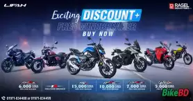 Lifan Motorcycle Discount Offer With EMI Facilities