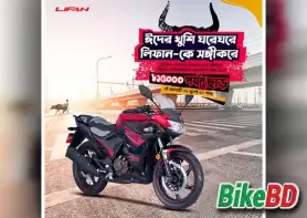 Lifan Motorcycles Discount Offer For Eid-ul-Adha!