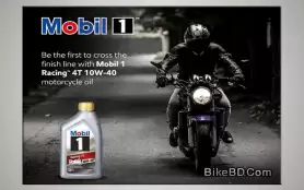 Mobil 1 Racing 4T - পারফর্মেন্স ইঞ্জিন ওয়েল ইন বাংলাদেশ