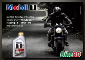 Mobil Engine Oil Price Increase In Bangladesh