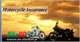 Motorcycle Insurance In Bangladesh