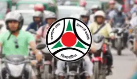 মোটরসাইকেল রেজিস্ট্রেশনে বিআরটিএর কড়া নির্দেশনা: সদর দপ্তরের অনুমোদন বাধ্যতামূলক