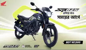 New Honda SP125 Hits Market With Focus On Mileage And Technology