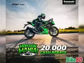 Ninja Monsoon Mania - Kawasaki Cash Rebate!