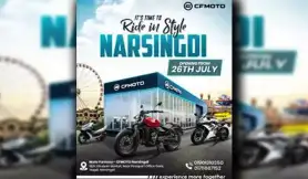 নরসিংদীতে CFMOTO নতুন থ্রি এস শোরুম মটো ফ্যান্টাসি