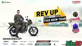 নতুন বছরে ইয়ামাহার ১৬,০০০/- টাকা ক্যাশব্যাক অফার !