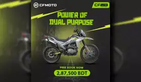 অবশেষে শুরু হল CF LITE 230 এর প্রি-বুকিং