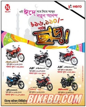 Eid Ananda Offer By Hero Motorcycles