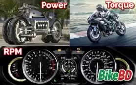 Power,Torque & RPM কি? এইগুলা দিয়ে কি বোঝানো হয়? বিস্তারিত