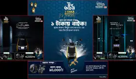 Revoo 1 Taka Miracle Moments Offer – Unbelievable Chance To Buy A Bike For Just 1 Taka This Eid!
