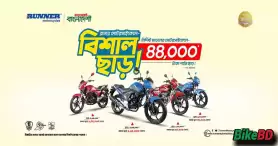 Runner Motorcycle Is Giving Big Discount On Their Motorcycle - Up To 44,000 BDT