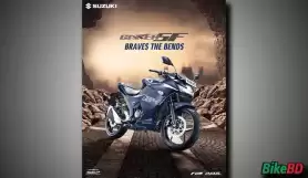 সুজুকি বাংলাদেশ ঈদ পরবর্তি ডিস্কাউন্ড অফার - সর্বোচ্চ ৫০০০ টাকা ছাড়