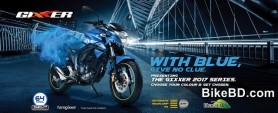 Great News! Suzuki Gixxer 2017 Edition In Bangladesh!