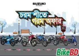 Suzuki Motorcycles Winter Offer 2020!