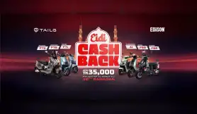 TailG Announces ‘Eidi Cashback 2026’ With Up To BDT 35,000 Offer
