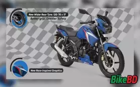 টিভিএস বাংলাদেশে লঞ্চ করল নতুন TVS Apache RTR160 2021