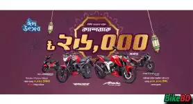 TVS Bangladesh Eid Uthsob Cash Back Offer 2023 - Up To 26,000 BDT
