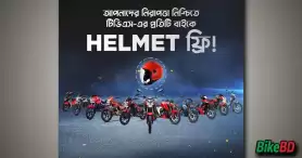 TVS Bangladesh Free Helmet Offer