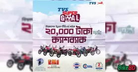 TVS Bangladesh Is Giving 20,000 Cash Back On This World Cup Season!