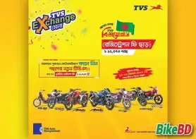 TVS Exchange Mela With Free Driving License Fee And Registration Fee!
