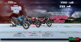 TVS Motorcycle Bangladesh Is Offering Boishakhi Storm Offer Up To 15000 Cashback
