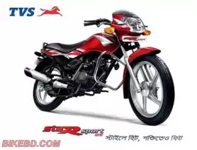 TVS Star Sports 125 Review,Specifications,Price In Bangladesh