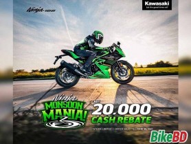 উত্তরা মোটরস লঞ্চ করেছে নতুন Bajaj Pulsar NS160!