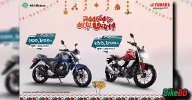 Yamaha Bangali New Year "Pohela Boishakh 1431" Cash back offer