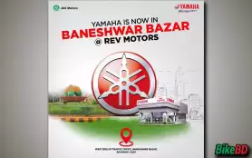 Yamaha Bangladesh Opens Two New Showroom