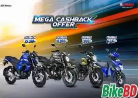 Yamaha Cashback Offer October 2019 - ACI Motors | BikeBD