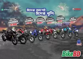 Yamaha Cashback Offer July 2019