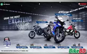 ইয়ামাহা এক্সাইটিং ক্যাশব্যাক অফার - মার্চ ২০২২!