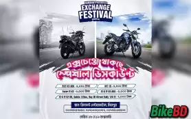 ইয়ামাহা কাস্টোমারদের জন্য দিচ্ছে এক্সচেঞ্জ ফেস্টিভ্যাল - সিজন ৪