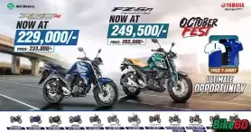 Yamaha Is Giving Yamaha October Fest Offer 2023