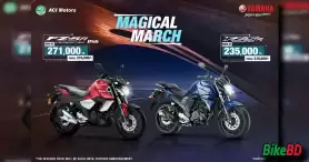 Yamaha Magical March 2024 Cash Back Offer