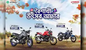 Yamaha Motorcycle Boishakhi Offer 2025