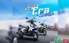 Yamaha Ray ZR Street Rally 125 Fi Maniac Quiz Contest!