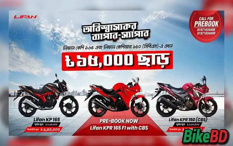 TVS Eid Mega Cashback Offer 2021 - Up To 100% Cashback