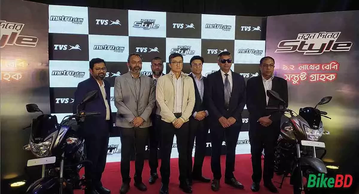 TVS Metro Plus 110 Refresh Launched In Bangladesh