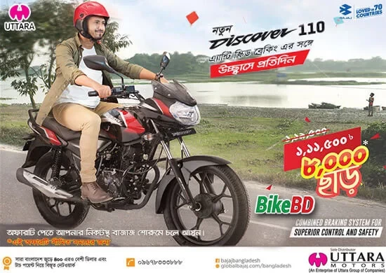 Uttara Motors Ltd Is Giving 8000 BDT Discount on Bajaj Discover 110