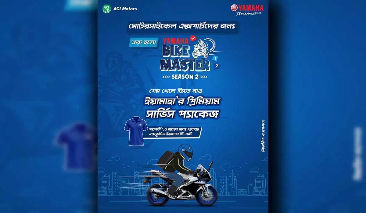 Yamaha Bangladesh Announced "Yamaha Bike Master Season 2" Contest