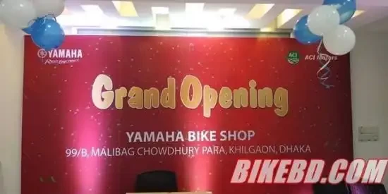 Yamaha Bike Shop - ইয়ামাহা শোরুম এখন মালিবাগে