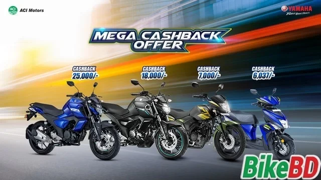 Yamaha Cashback Offer - অক্টোবর ২০১৯ । বাইকবিডি