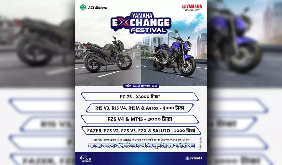 Yamaha Exchange Festival In September 2025