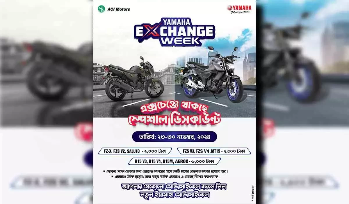 Yamaha Exchange Offer November 2024