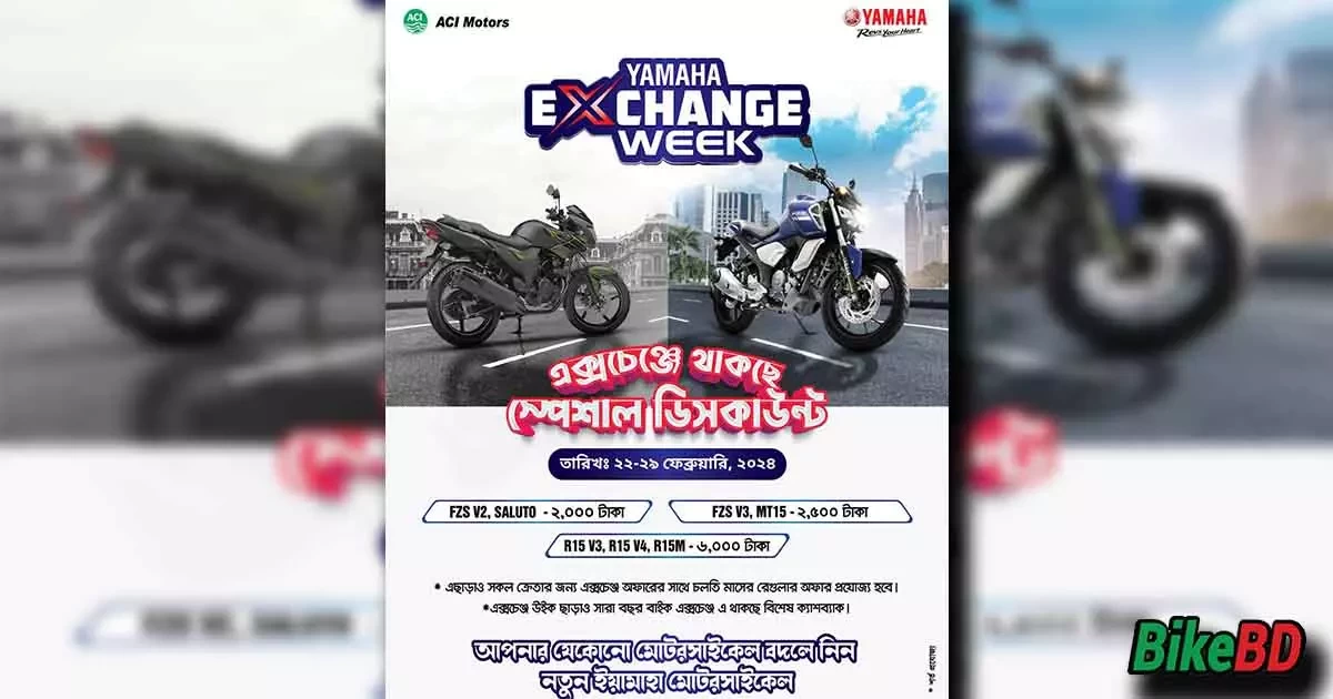 Yamaha fz best sale exchange offer