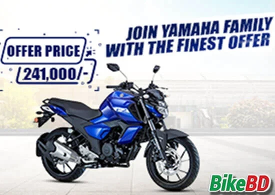 Yamaha Exclusive Offer March 2020 - Cash Discount Offer!