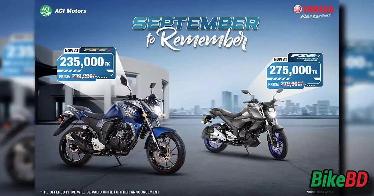 Yamaha Is Giving September To Remember Cash Back Offer 2024