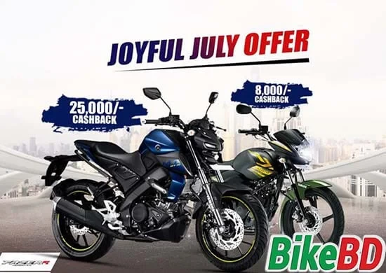 Yamaha Joyful July Offer - Up To 25,000 Taka Cashback!